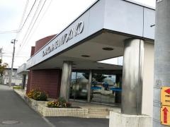 苫小牧信用金庫厚真支店