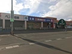 文教堂　函館昭和店