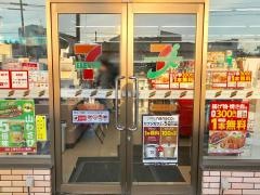 セブンイレブン　根室海岸町店