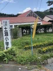 土淵小学校