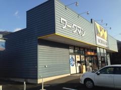 ワークマンプラス　釜石店