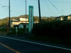 宮城県鹿島台商業高等学校