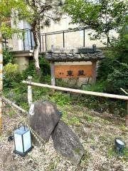 御宿東鳳