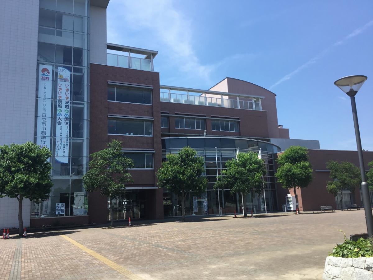 日立市多賀市民会館