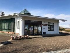 宮山ふるさとふれあい公園