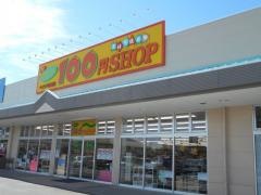 ザ・ダイソー　ベイシア赤堀店