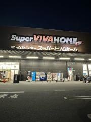 スーパービバホーム高崎店