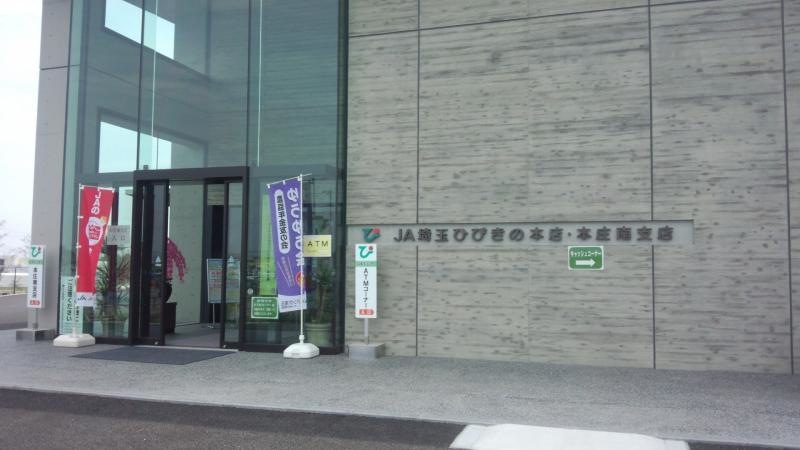 入口