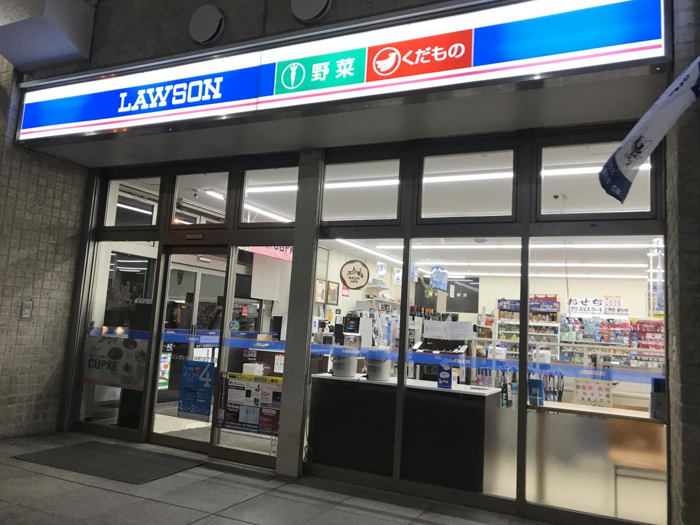 ローソン さいたま 岸 町 四 丁目 店