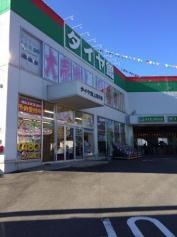 タイヤ館　上尾平塚