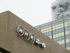 ＮＨＫホール