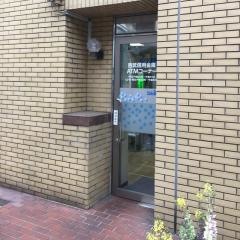 西武信用金庫荻窪支店