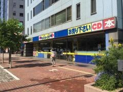 ブックオフ　東中野店