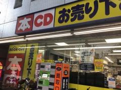 ブックオフ　東中野店