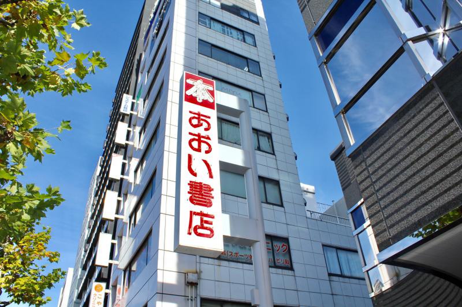 あおい 書店 春日 店