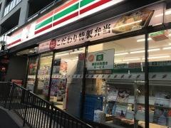 セブンイレブン　渋谷神宮前2丁目店