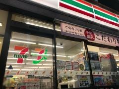 セブンイレブン　渋谷神宮前2丁目店