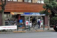 ローソン　下目黒1丁目店