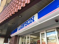 ローソン　下目黒1丁目店