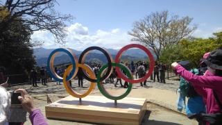 都立高尾陣場自然公園