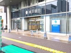 横浜銀行新横浜支店