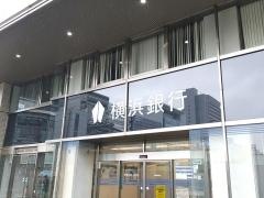 横浜銀行新横浜支店