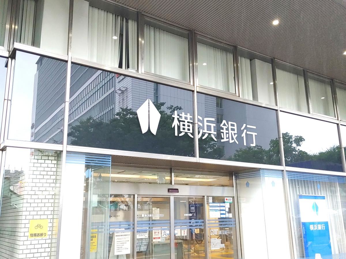 横浜銀行　新横浜支店