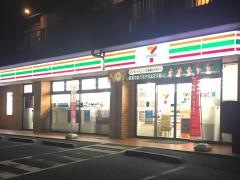 セブンイレブン　横浜栄飯島店