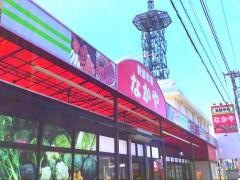 ユータカラヤ寒川店