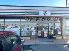 セブンイレブン　小千谷大橋店