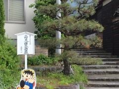 南木曽小学校