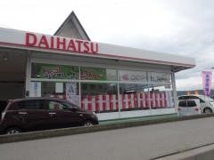 長野ダイハツモータース小諸インター店