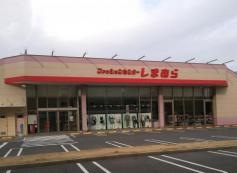ファッションセンターしまむら　則武店