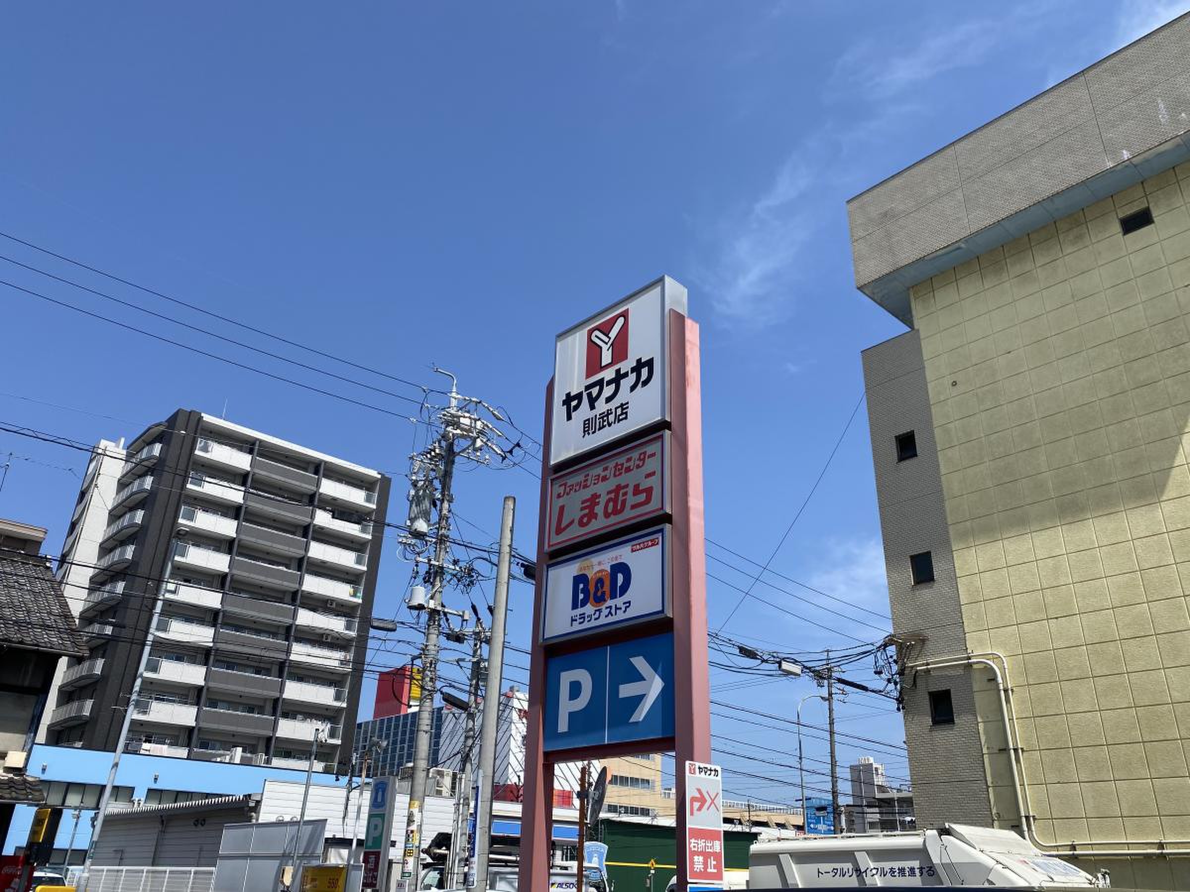 ファッション センター しまむら 則武 店