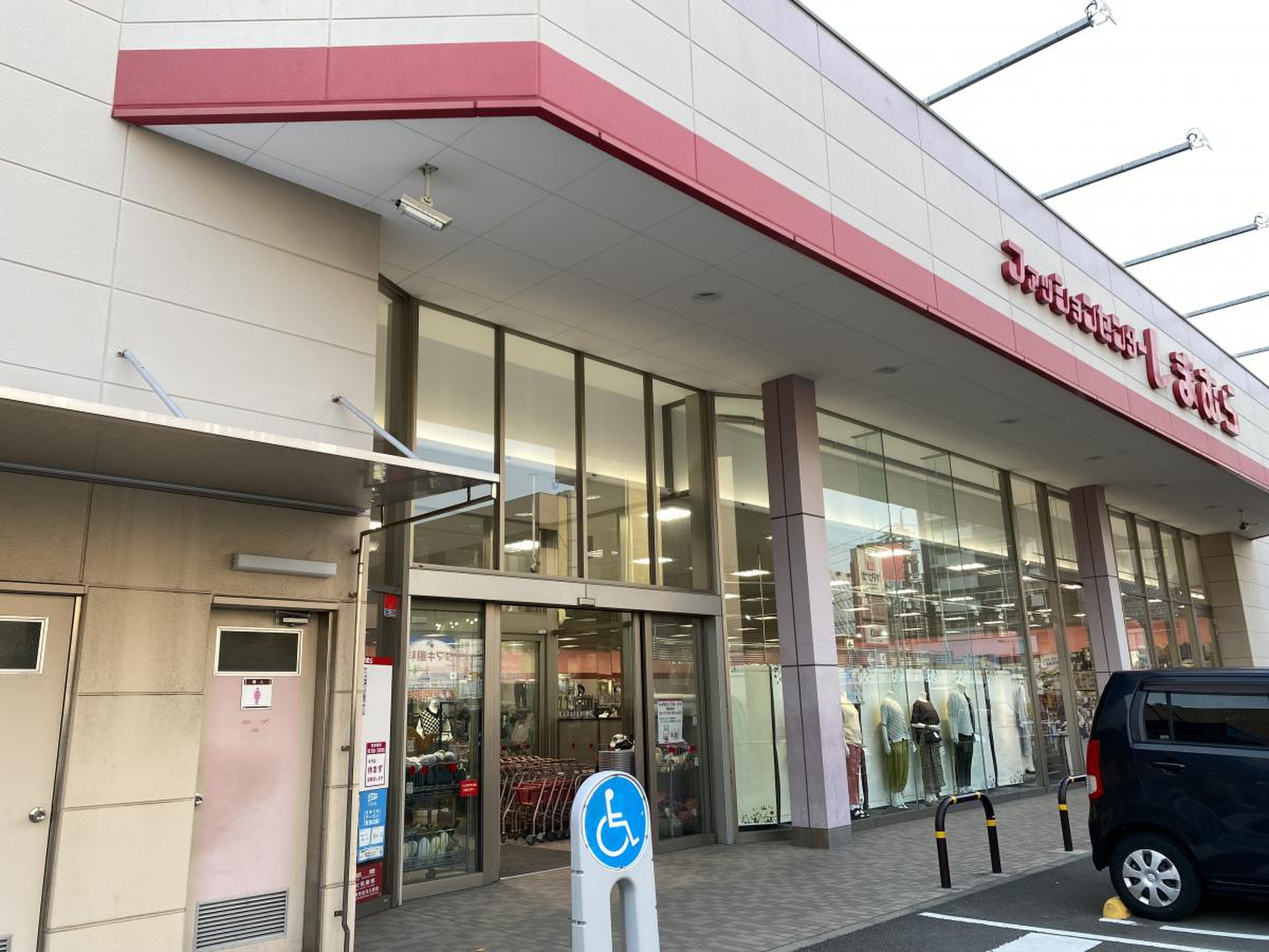 ファッション センター しまむら 則武 店