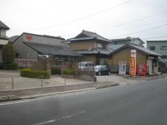 四日市本郷郵便局