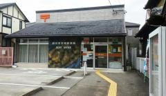 四日市本郷郵便局