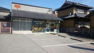 四日市本郷郵便局