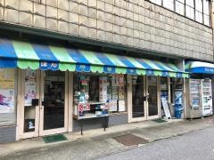 加藤書店