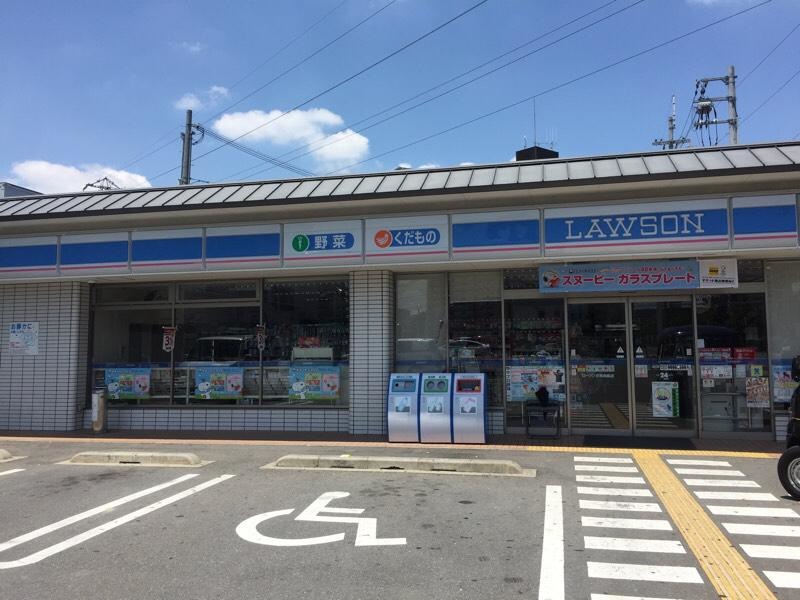 ローソン伏見向島店