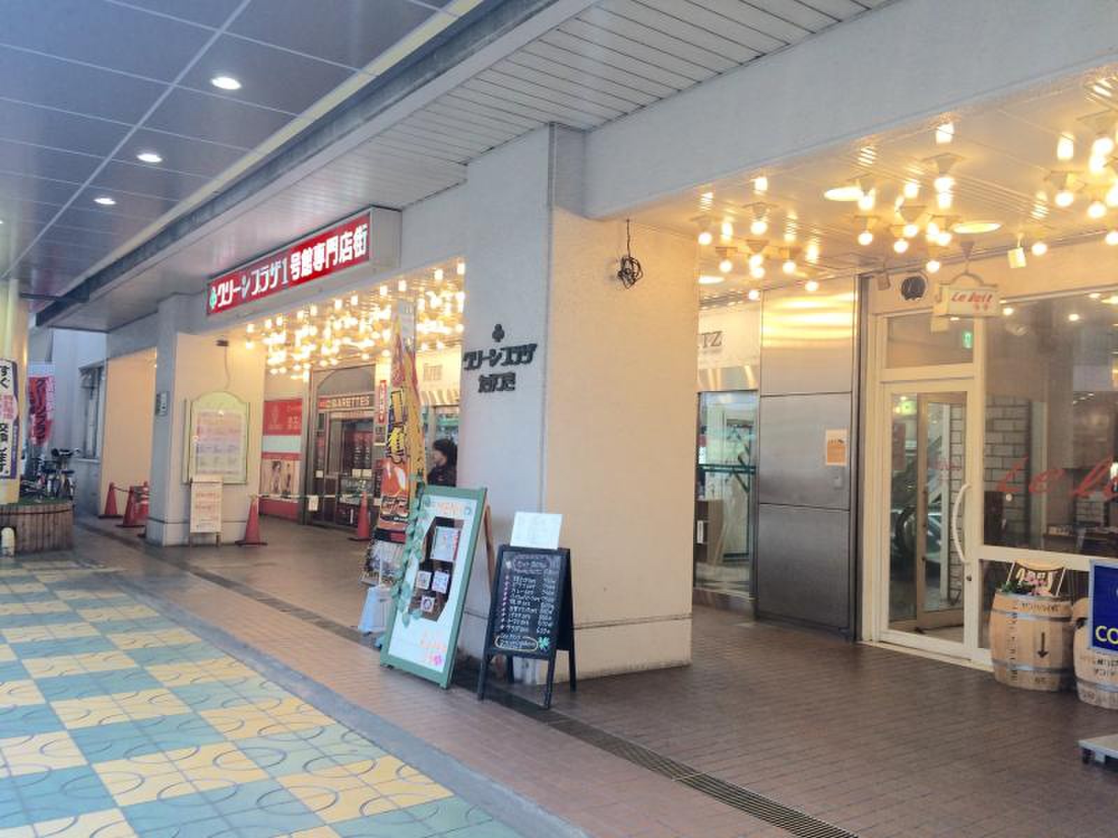 活動歴および当時の関連ビジュアル記録