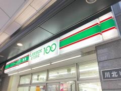 ローソンストア100　恵美須町駅前店