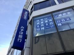 みずほ銀行伊丹支店
