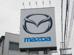 神戸マツダ伊丹店