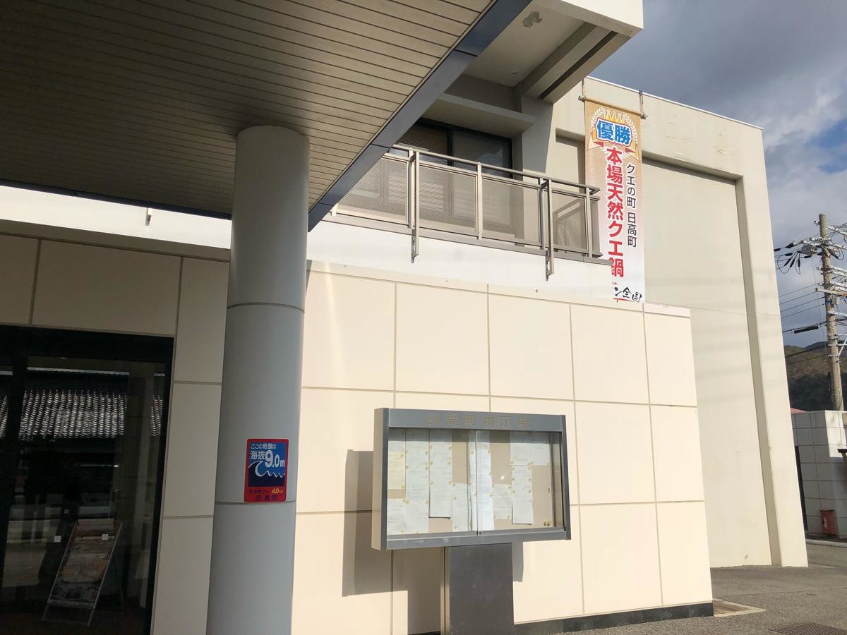 施設外観6