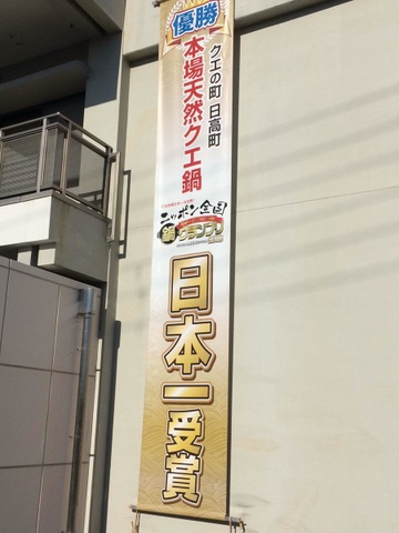 施設写真12