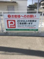 セブンイレブン　和歌山太田南店