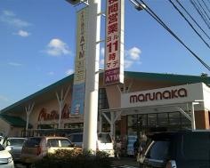 山陽マルナカ中井町店
