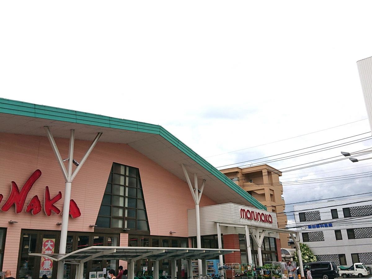 山陽マルナカ中井町店