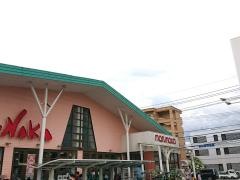 山陽マルナカ中井町店